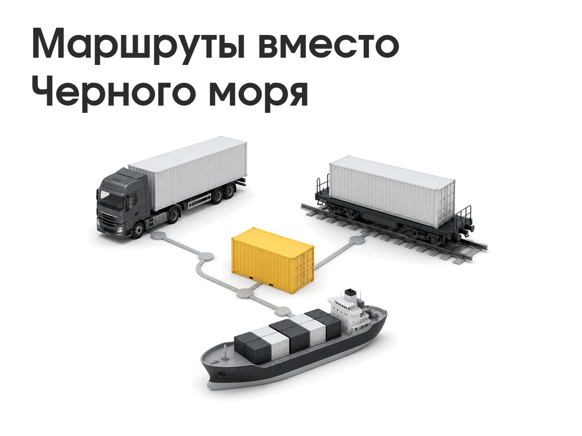 Турбулентность на Черном море: рабочие альтернативы и документы без ошибок