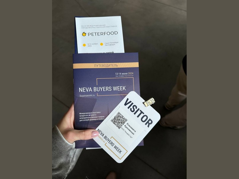Посещение выставки "Neva Buyers Week"