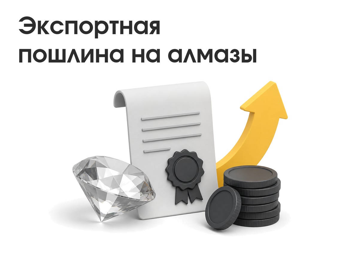 проверить заранее для материала AlfaStar