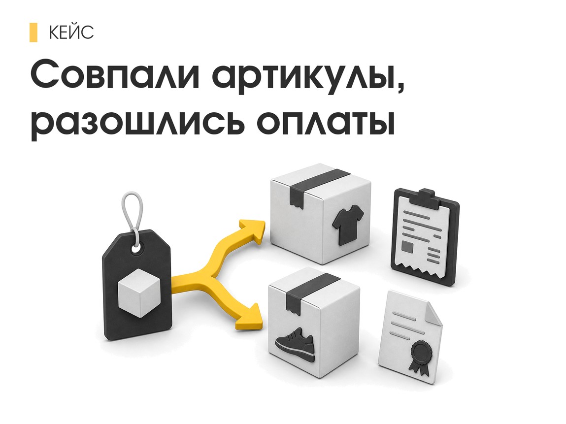 строки связаны для материала AlfaStar
