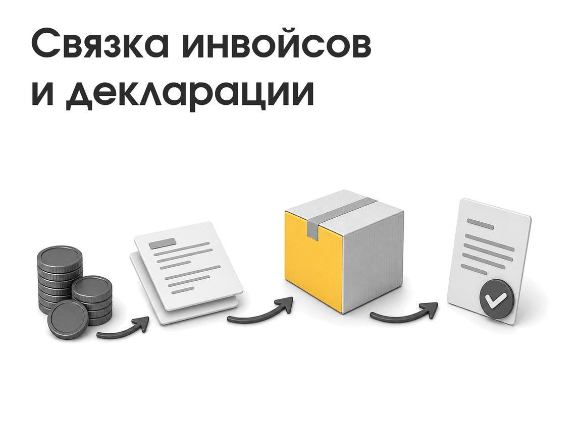 ставка не финальна для материала AlfaStar