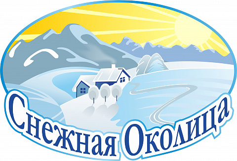Снежная околица