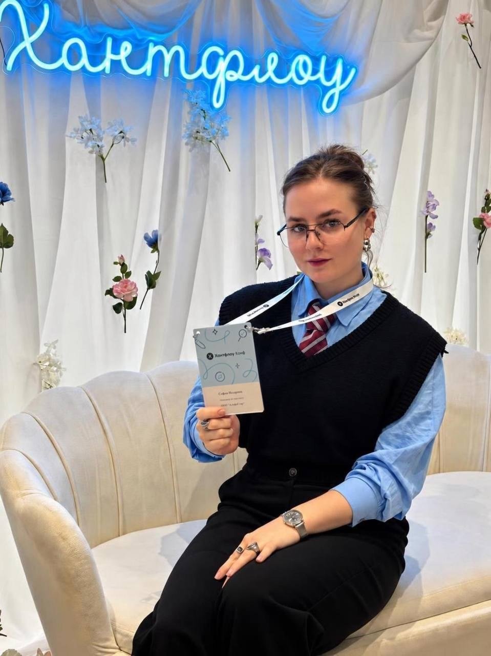 София Ноздрина - менеджер по персоналу АльфаСтар.